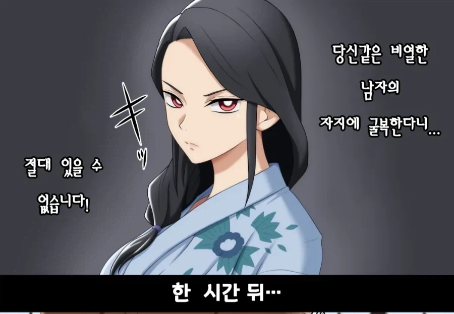 바키)번항개에게 유지로란 뭘까... 대표 이미지