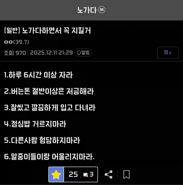 이분 알면 대표 이미지