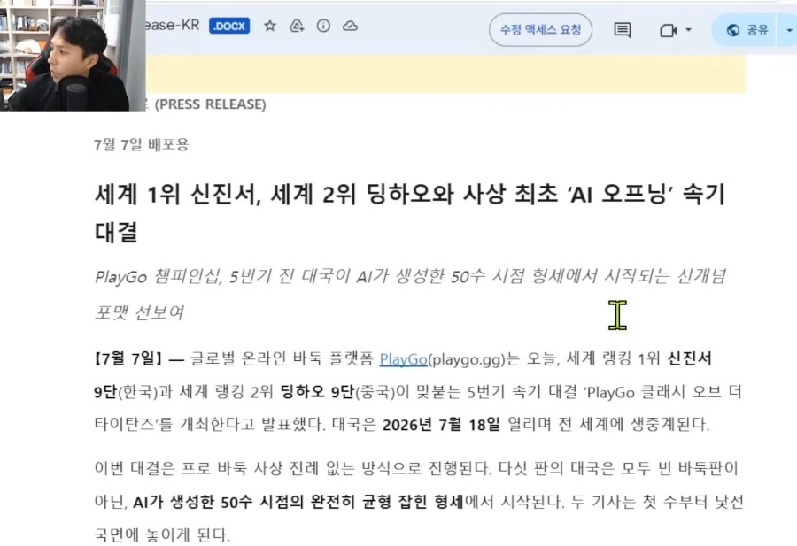 죠죠)역대 최저 성능의 암살형 스탠드 대표 이미지