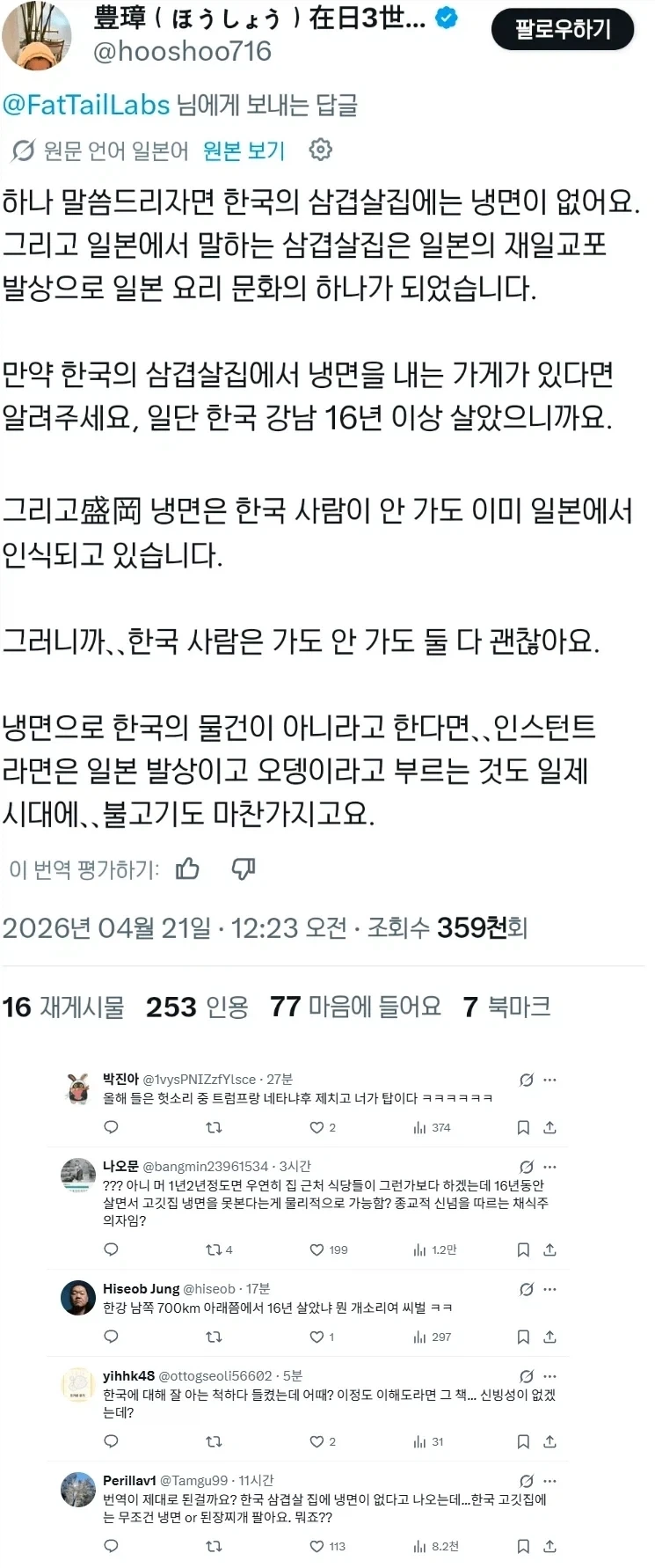 팀포2에 레포데 코치 옷 나왔네 대표 이미지