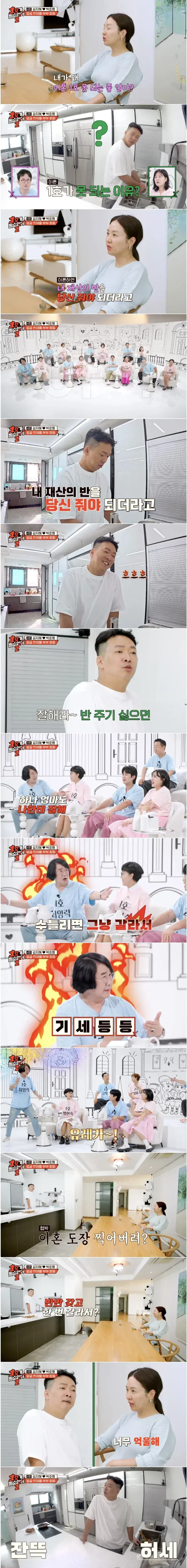 잘생긴 남자랑 소개팅한 여자의 후기 대표 이미지