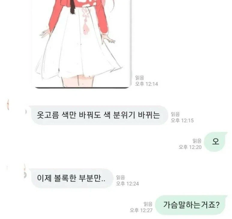 이환)지갑째로 빨림 이미지 3