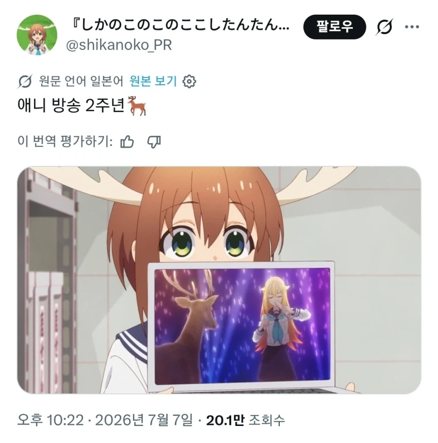 솔직한 추성훈의 이상형 대표 이미지