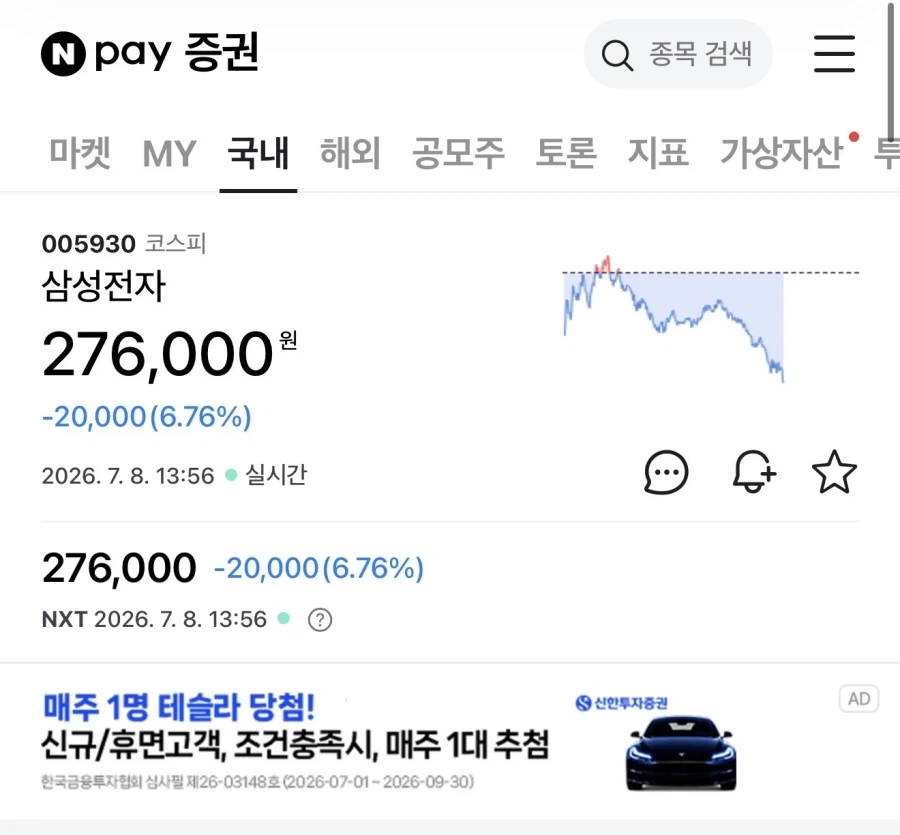???:냉부에 나오는 안정환이 그렇게 잘생겼어? 이미지 3