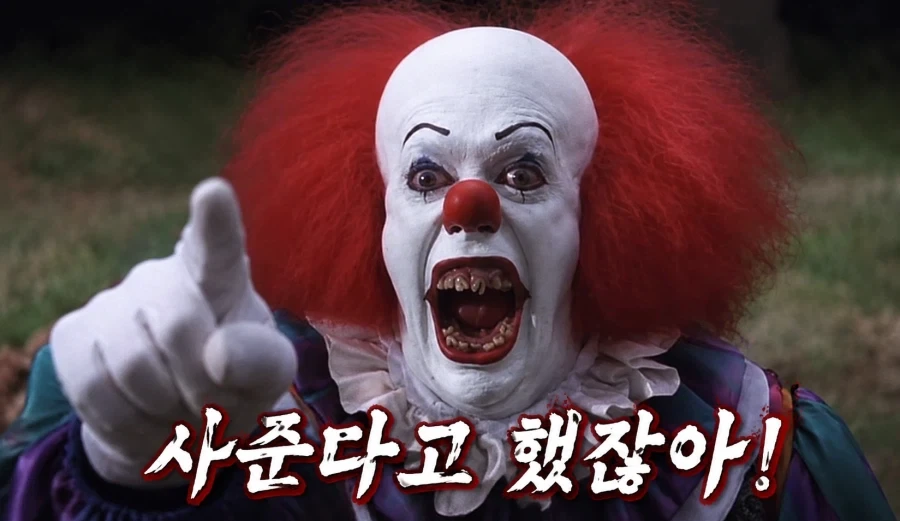 (주식) 27만 오면 사준다고 했잖아!_2.webp