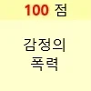 ???:냉부에 나오는 안정환이 그렇게 잘생겼어? 대표 이미지