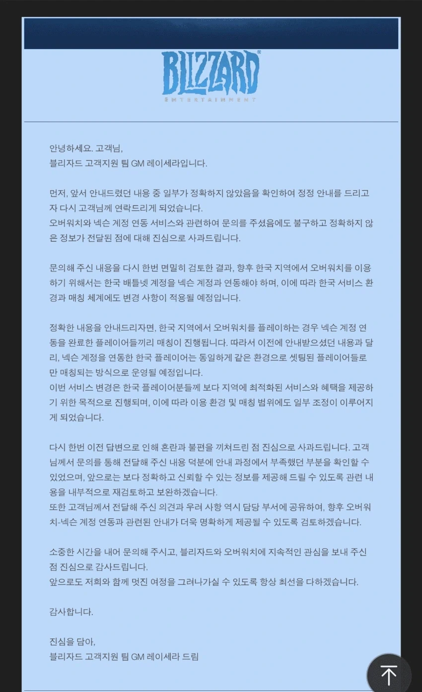 귀멸)탄지로:다 닥치세요 이미지 2
