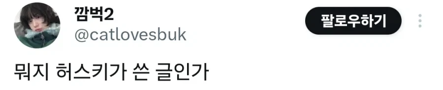 남자친구가 체력이 좀 없어.jpg_8.webp