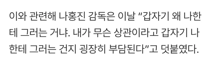 "호프가 흥해야 한국 영화가 산다고!!!" 이미지 2