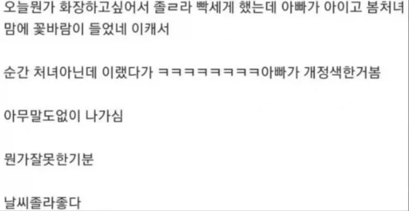 이제 볼록한 부분만... 대표 이미지