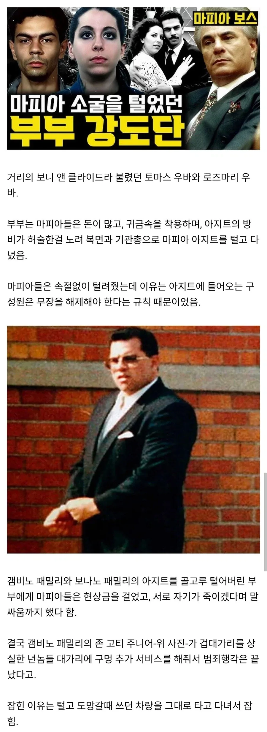 무직전생) 아사나기 생각하면 편함 이미지 3