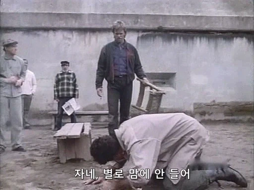 교도소에서 자주 일어나는 일_13.webp