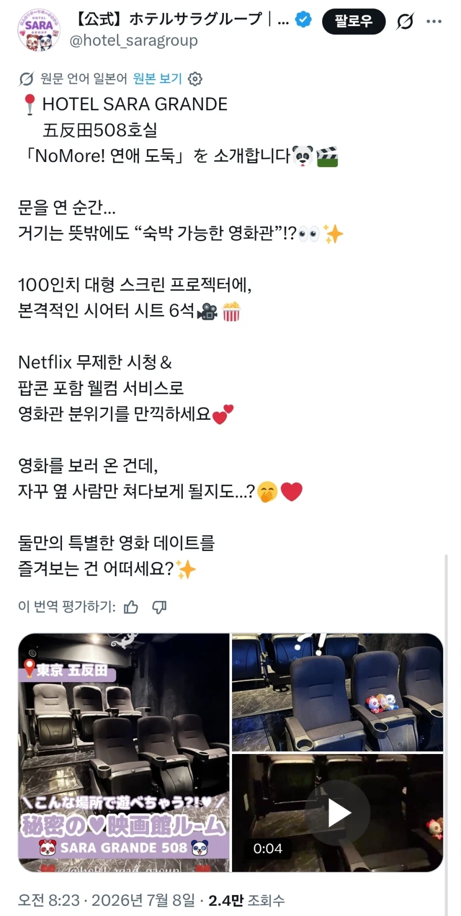 주식) 포기하고 웹소설을 읽는다 대표 이미지
