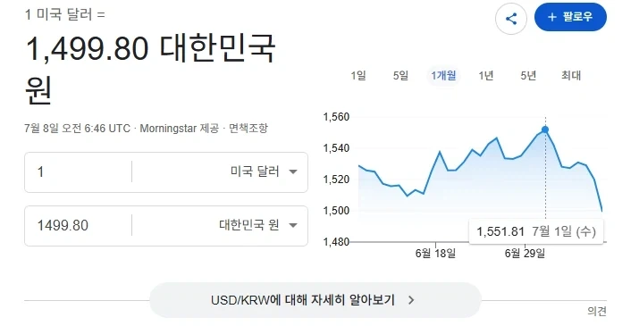 주식)