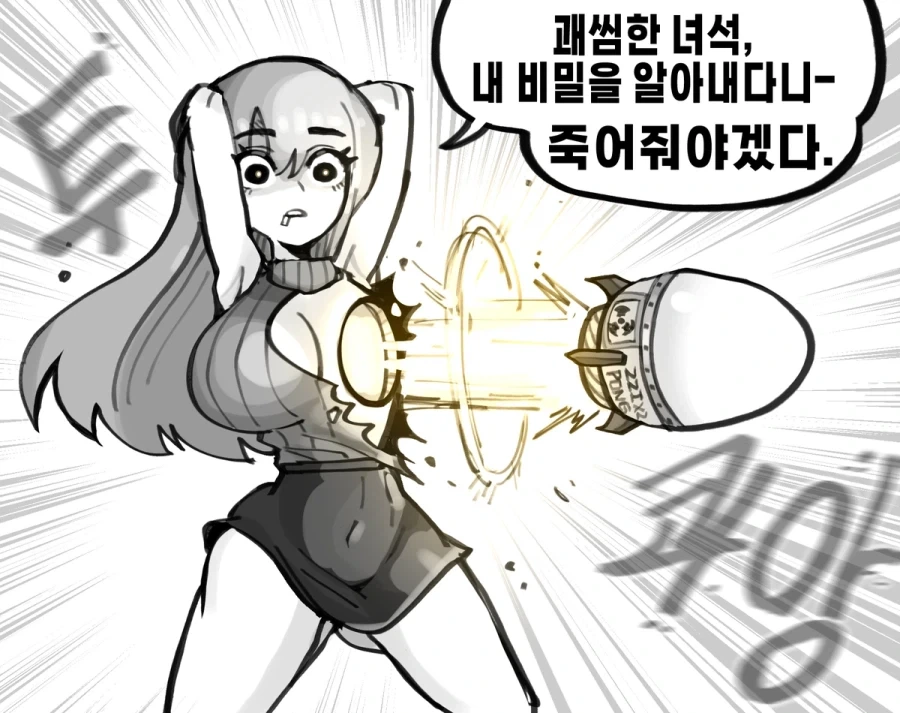 왘ㅋㅋ 저게 가슴이야 로켓이얔ㅋㅋ_2.webp