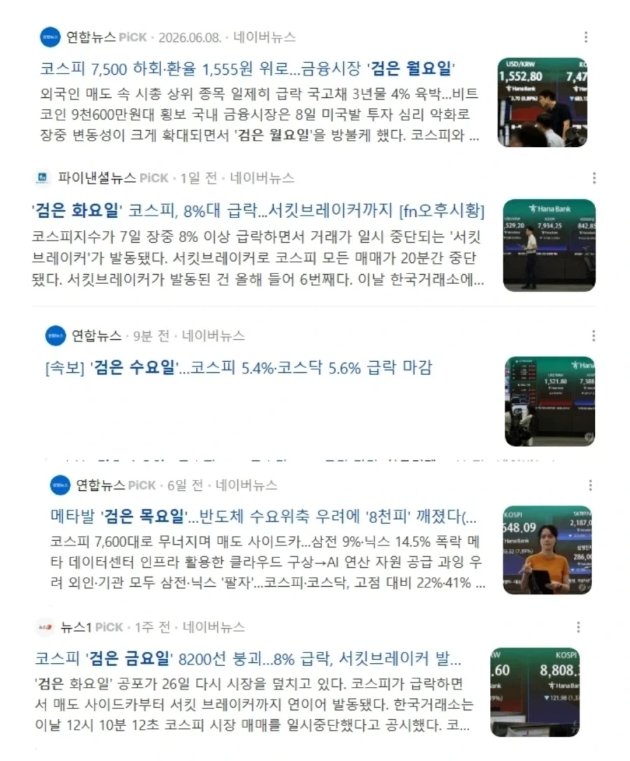 명조의 풀네임은 명조 : 워더링 웨이브 대표 이미지