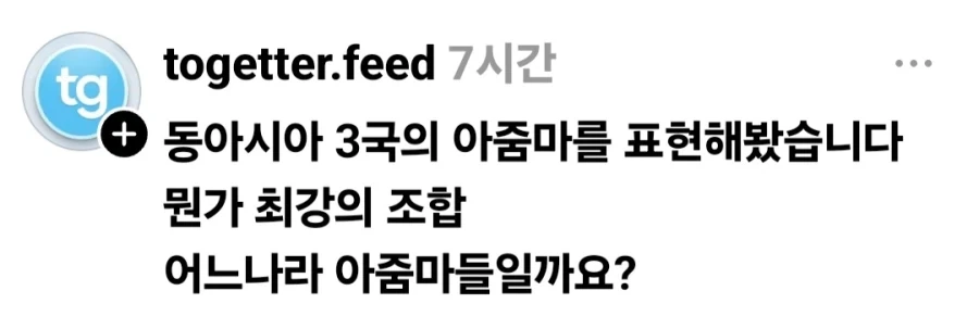 여동생(암컷) 이미지 2
