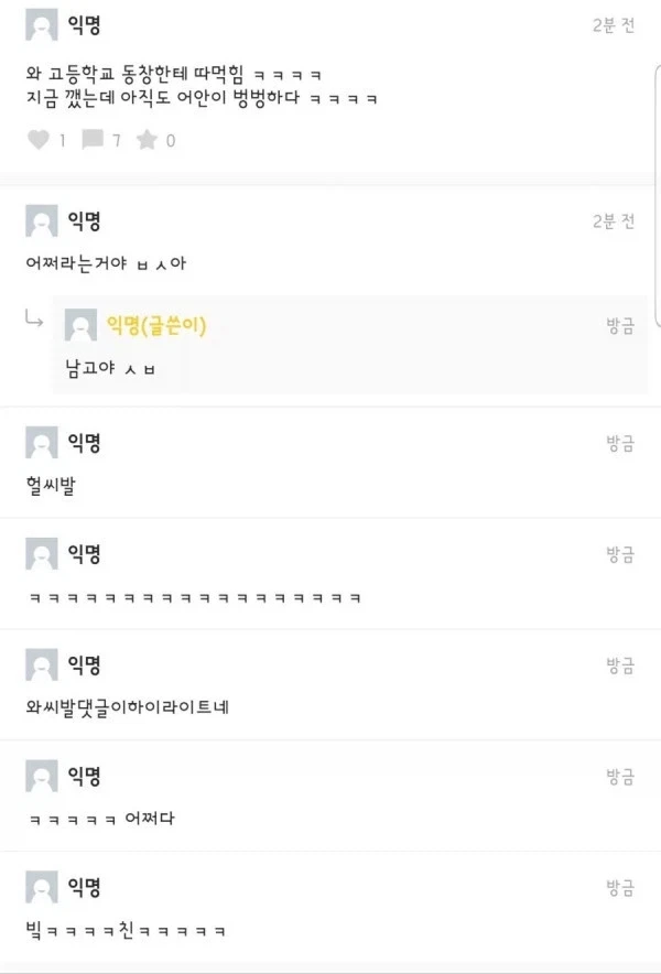 속초 냉면집 리뷰.jpg 대표 이미지