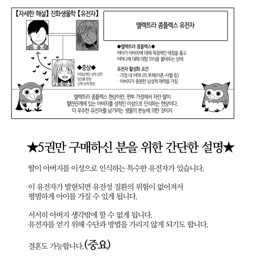 "호프가 흥해야 한국 영화가 산다고!!!" 이미지 4