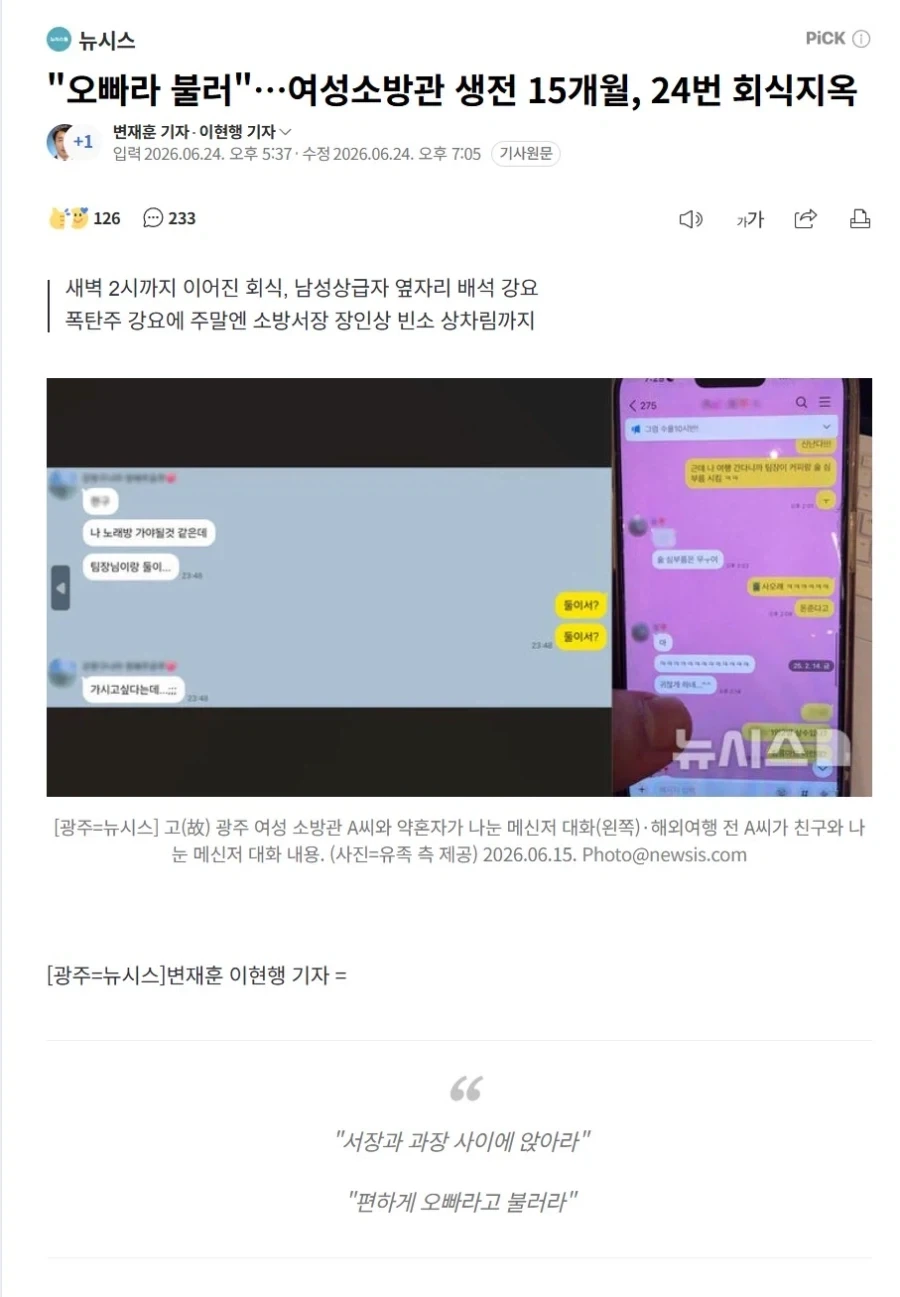 졸업식 축사에서 AI 찬양하는 미치광이.jpg 이미지 2