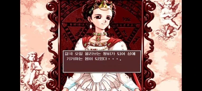 프린세스 메이커 메이커.jpg_4.webp