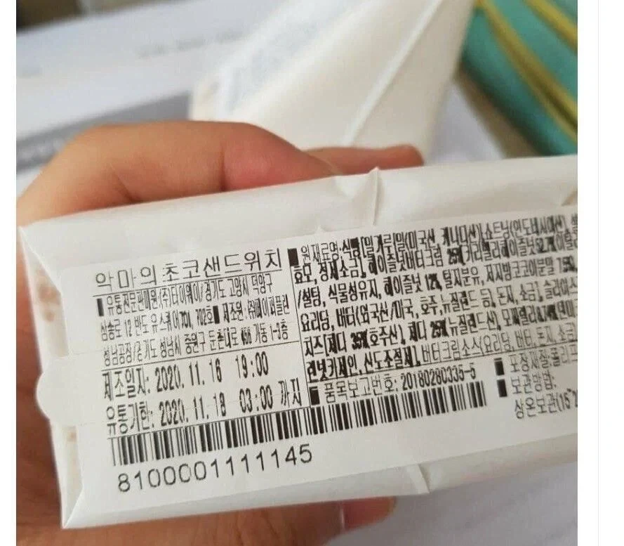 교회에서 준 샌드위치의 정체.jpg_2.webp