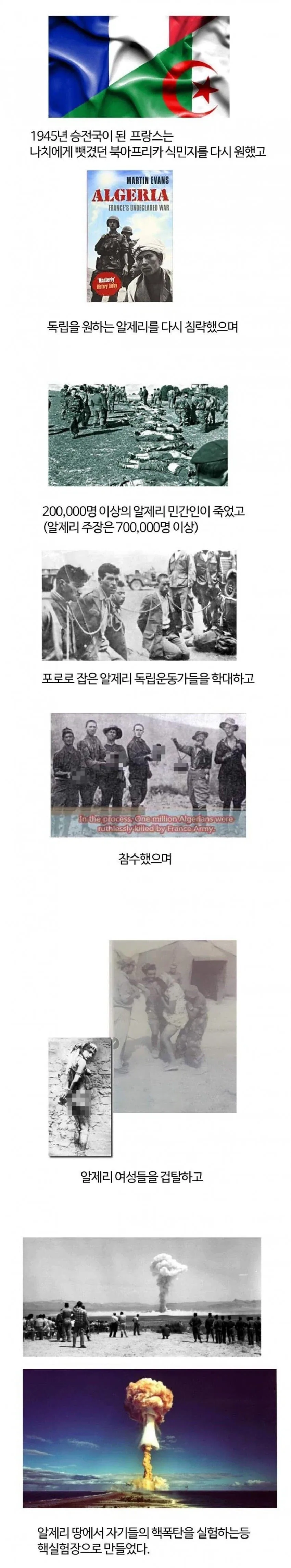 이제 볼록한 부분만... 이미지 7