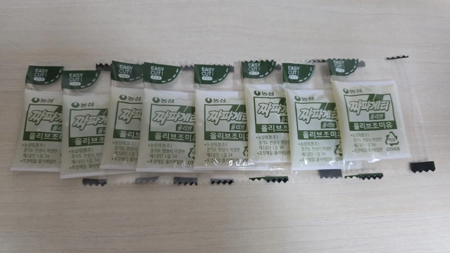 이제 볼록한 부분만... 이미지 6