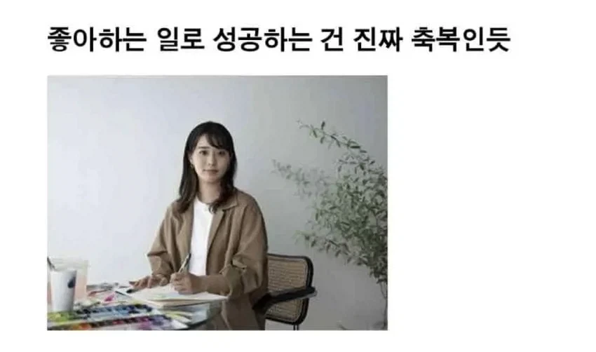호텔을 너무 좋아하는 일본 누나_9.webp