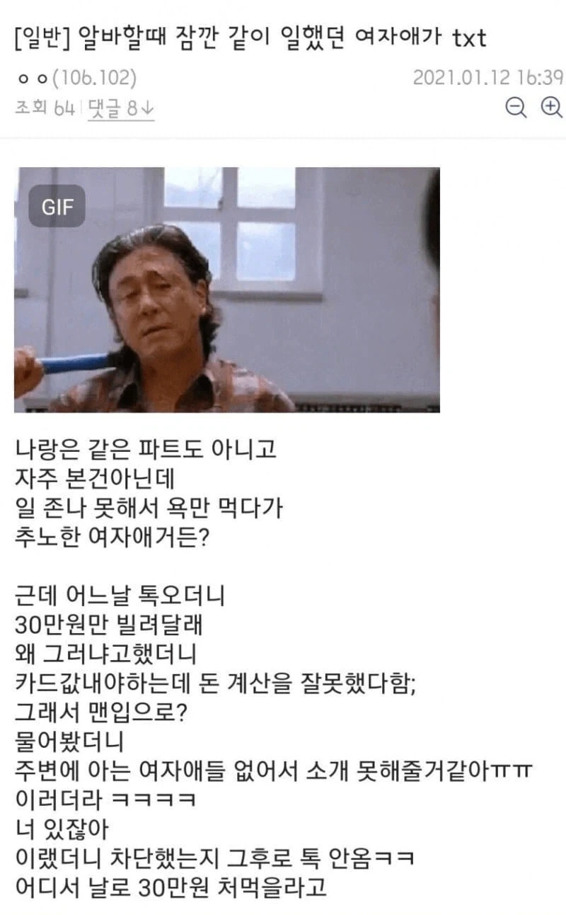 이제 볼록한 부분만... 이미지 2