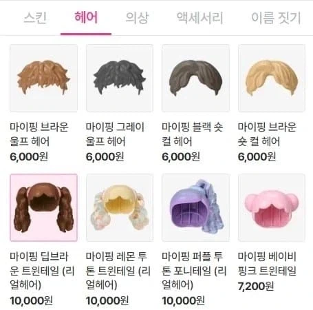 티니핑 등골 브레이커 신제품_3.webp