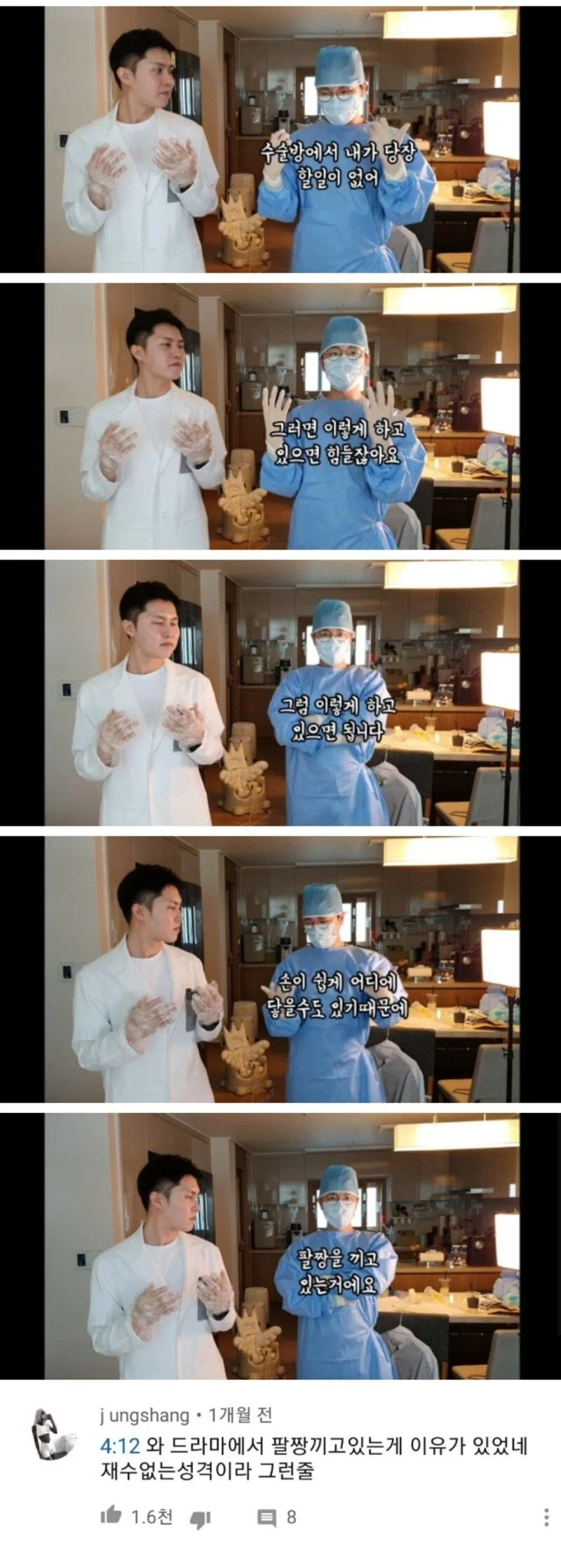프린세스 메이커 메이커.jpg 대표 이미지