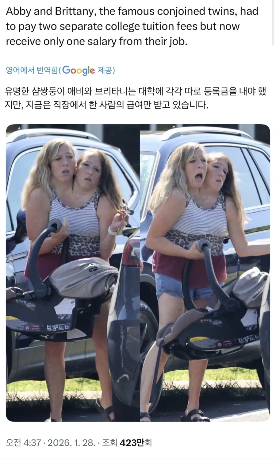 미국 마피아 강도들의 최후.jpg 이미지 3