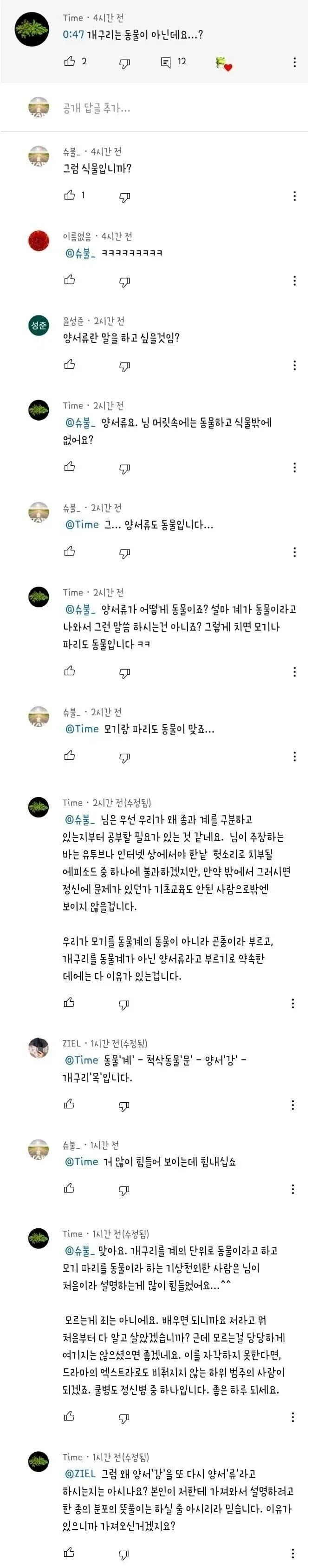 미국 마피아 강도들의 최후.jpg 이미지 2