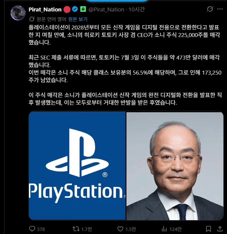 메시라는 자연재해를 마주친 한국인 선수 반응.jpg 이미지 2