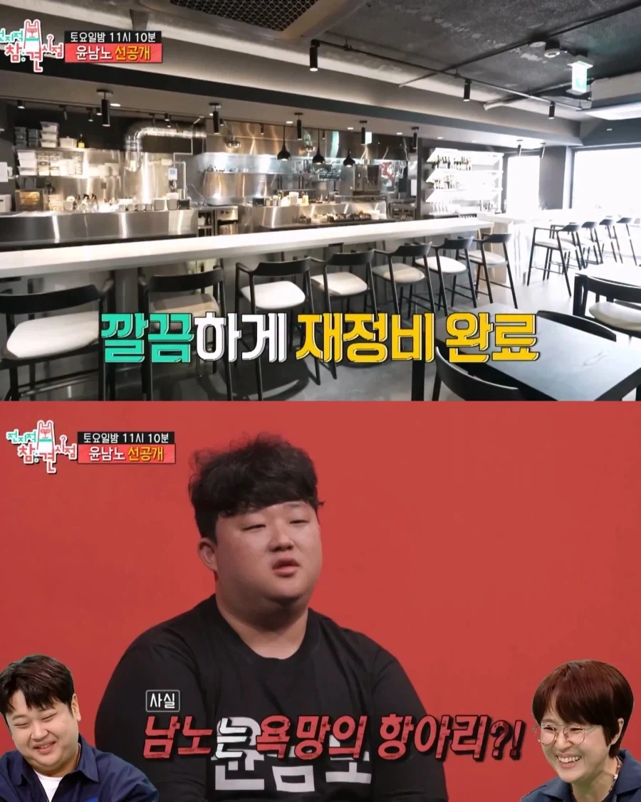 사건이 좀 이상하게 흘러가는 독도 LG 안마기 as신청사건 이미지 3