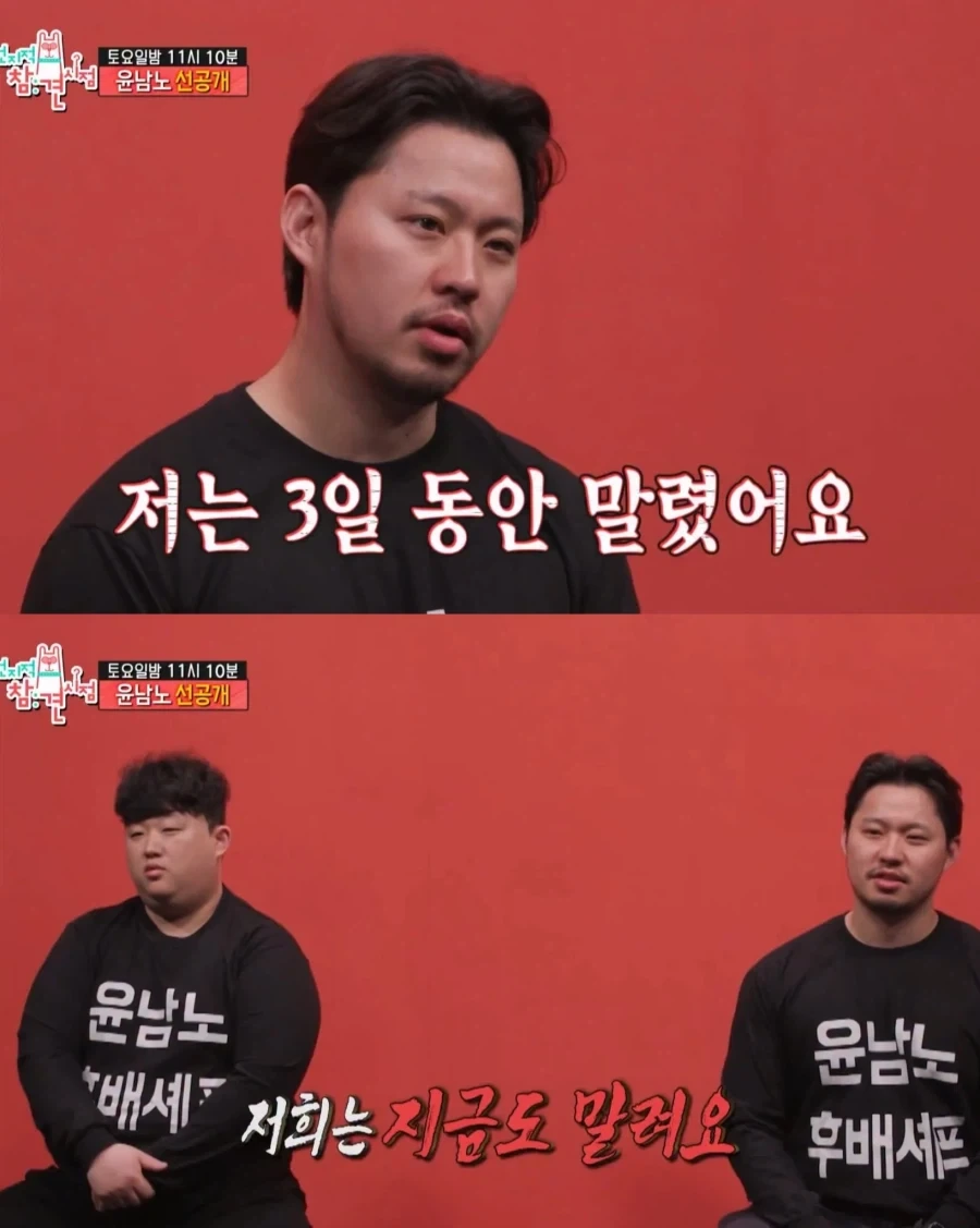 식당 개업한 윤남노 빚이 6억인 이유_7.webp