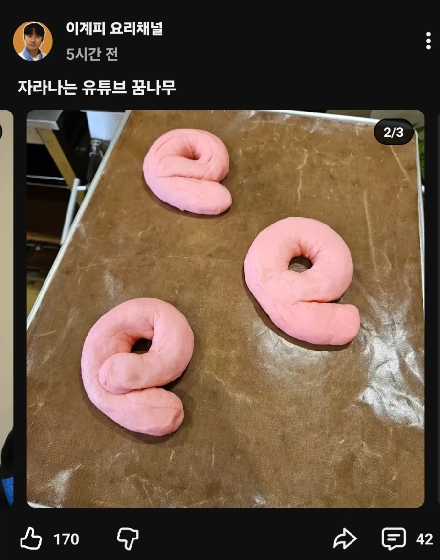 렌탈여친은 작가 정체가 걍 존나웃김 이미지 3