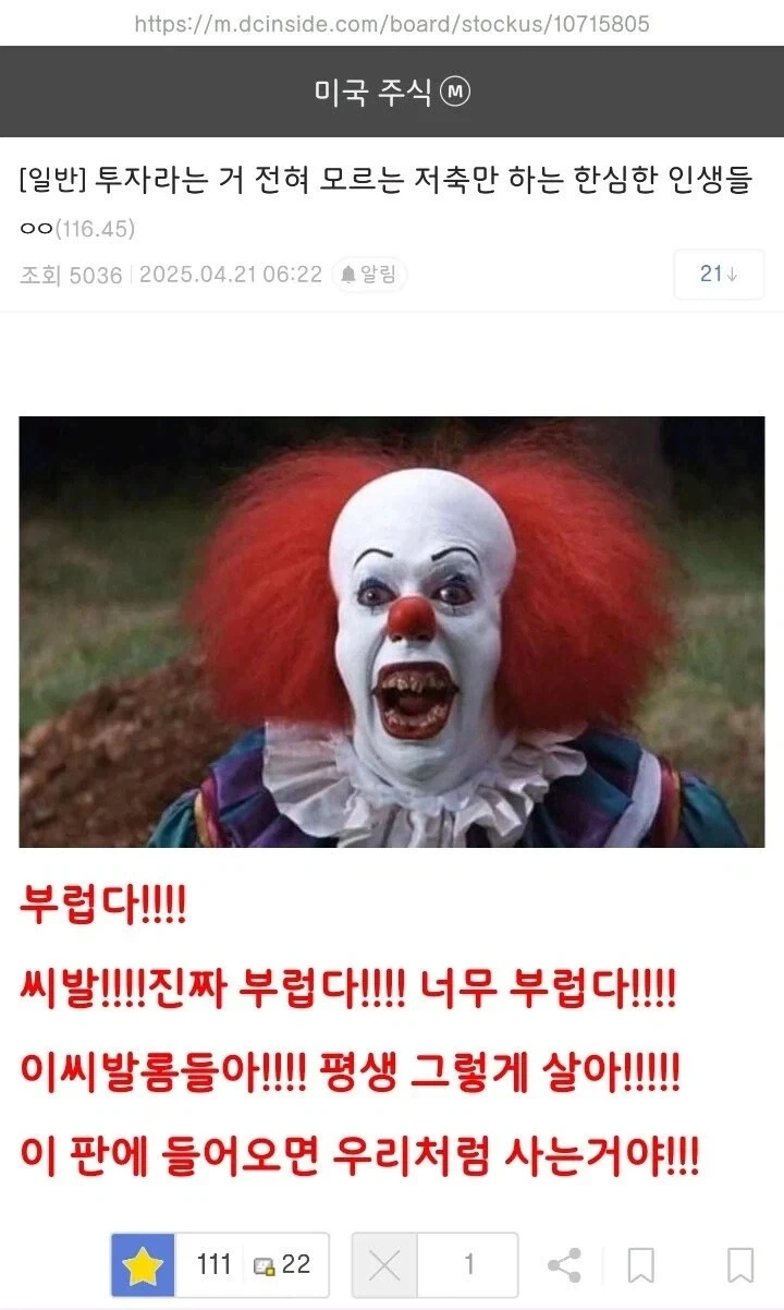 렌탈여친은 작가 정체가 걍 존나웃김 대표 이미지
