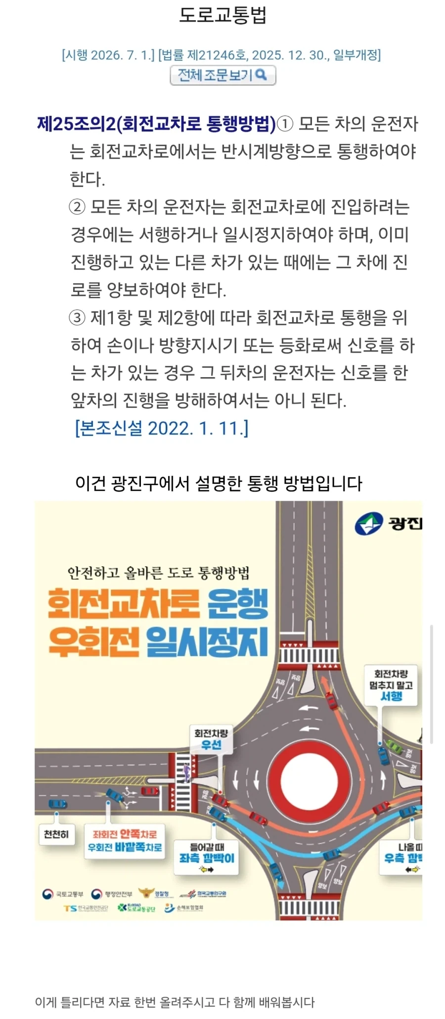 돈 빌려달라는 여자 퇴치법 이미지 3