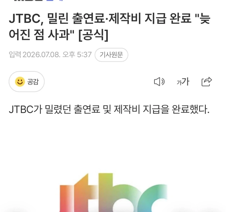 후첨류 스프 까먹는 사람들 특징 대표 이미지