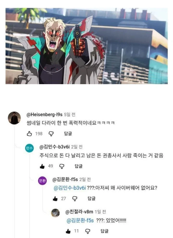 홀란드 아들 사진 대표 이미지