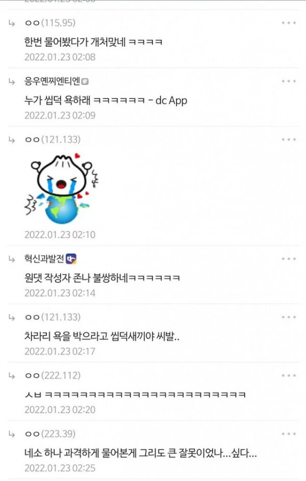 디시에선 어려운걸 해낸 유동십덕._3.jpeg