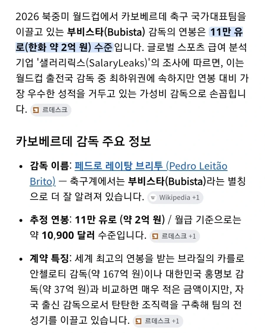 전기기사 뒷목잡기 lv999 이미지 4