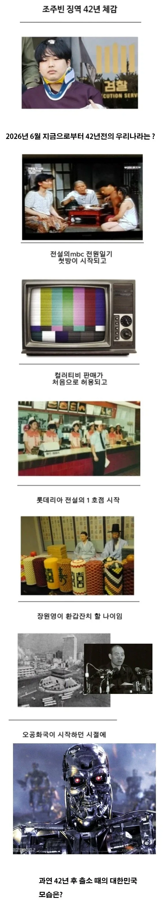 전기기사 뒷목잡기 lv999 이미지 2