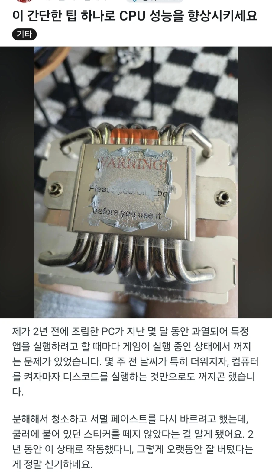 "용서못해!!!! 저녀석은 범죄자야 당장 신고해버려!!!!" 이미지 4