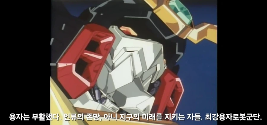 가오가이가)원종핵을 탈취해간 킹 제이더를 추격할지 물어보는 동료_2.webp