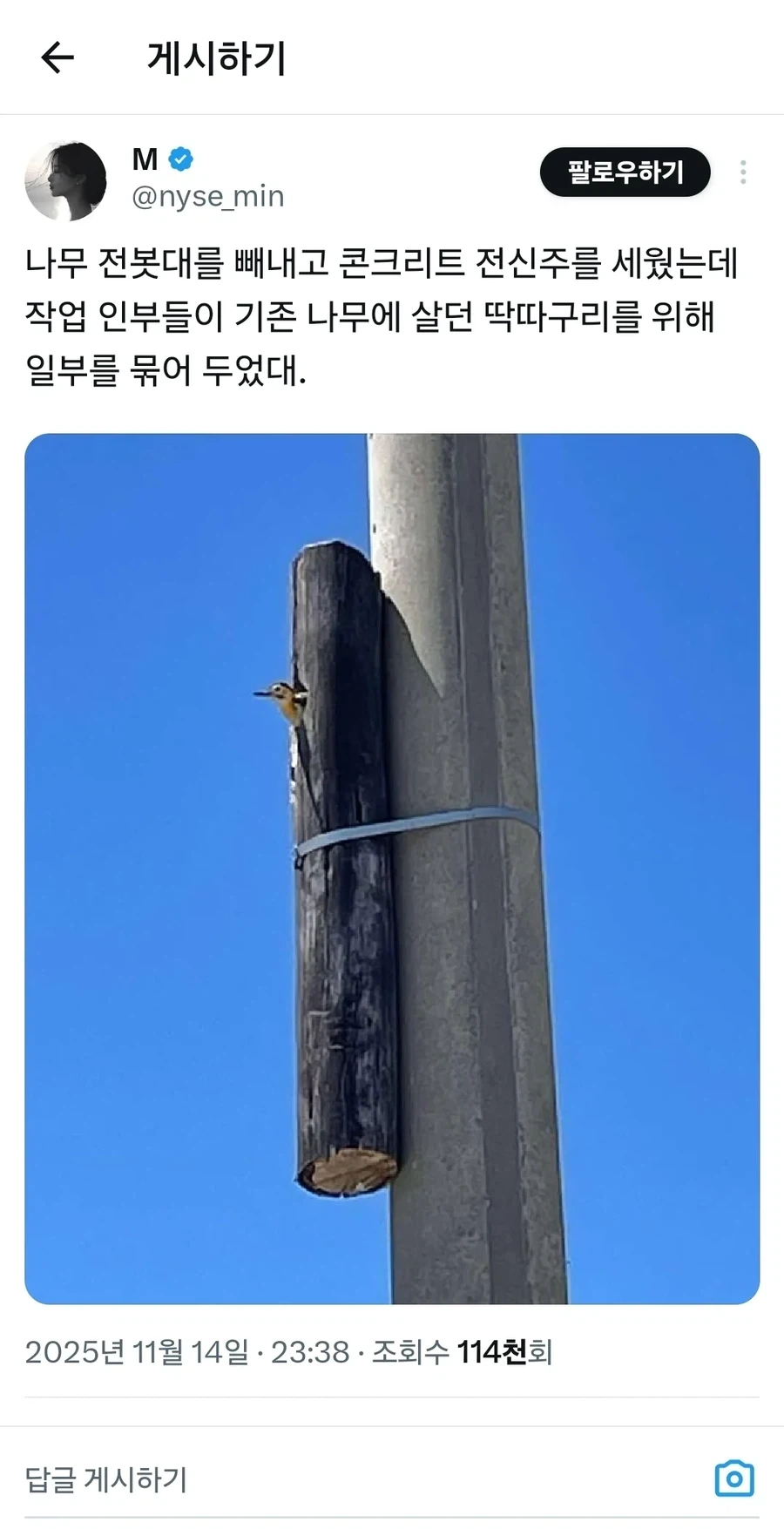 귀멸) 귀멸 꼴림 3대장중 한분 대표 이미지