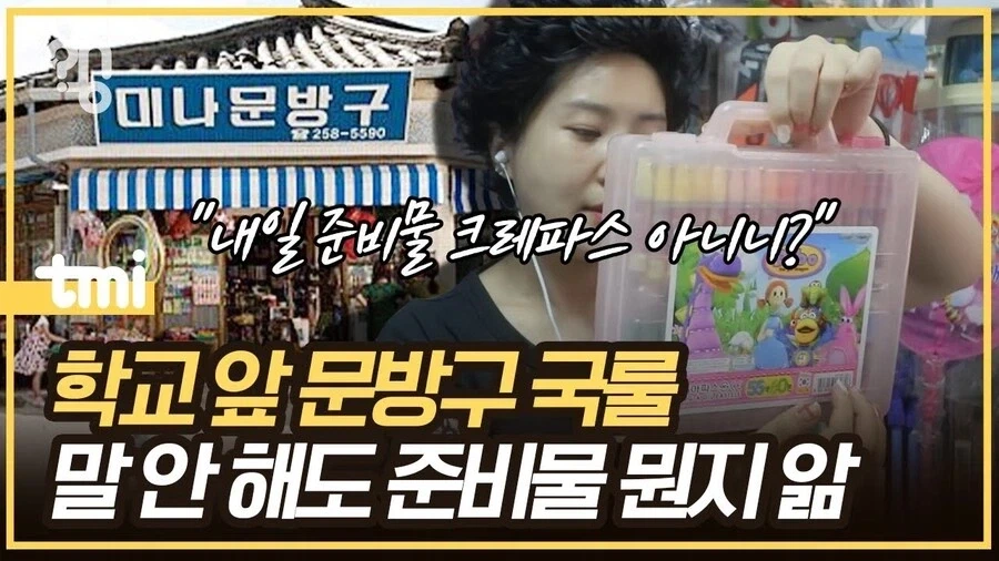 슈퍼아이돌의 미소보다도 더 매력적이고 8월 정오의 태양보다도 눈이 부시는 너 이미지 3