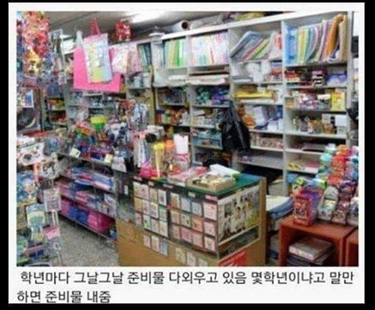 옛날에 학교와 비밀스러운 커넥션이 있던 곳.JPG_2.webp